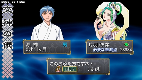 oreshika_4695.jpeg