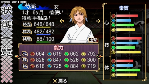 oreshika_4698.jpeg