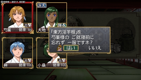 oreshika_4700.jpeg