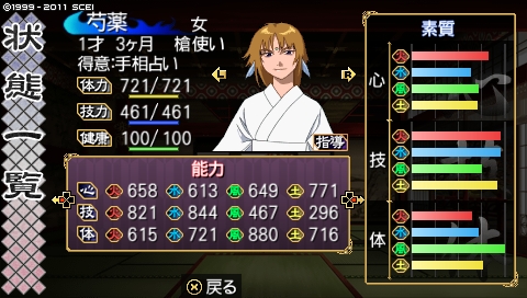 oreshika_4486.jpeg