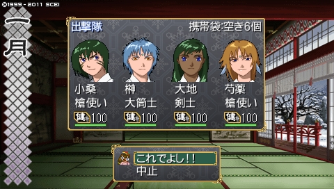 oreshika_4701.jpeg