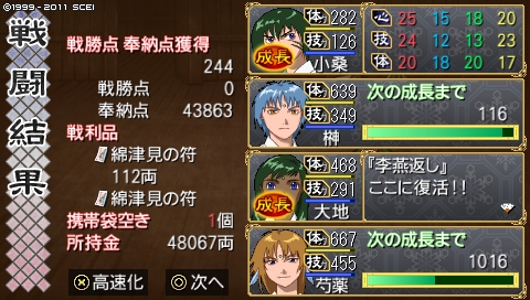 oreshika_4723.jpeg