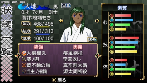 oreshika_4724.jpeg