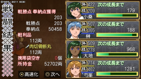 oreshika_4739.jpeg