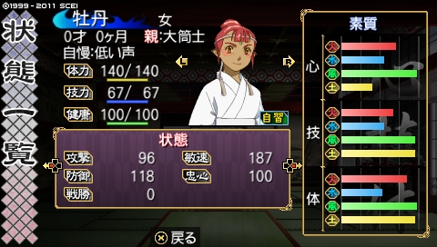 oreshika_4746.jpeg