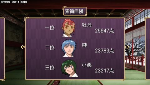 oreshika_4760.jpeg