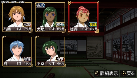 oreshika_4761.jpeg