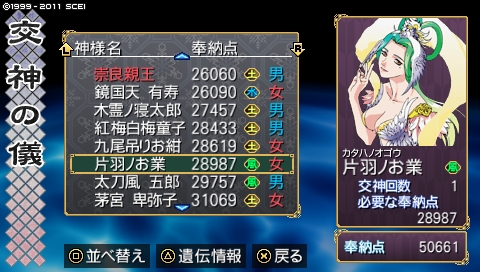 oreshika_4762.jpeg