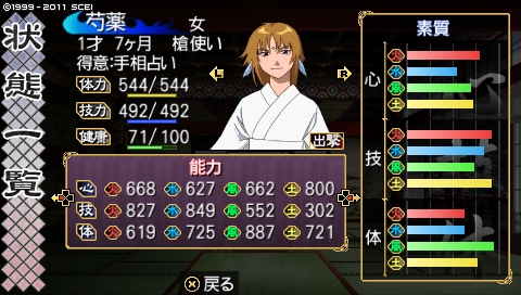 oreshika_4764.jpeg