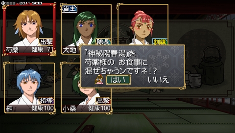oreshika_4765.jpeg