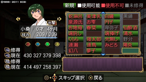 oreshika_4766.jpeg