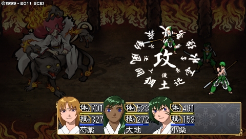 oreshika_4791.jpeg