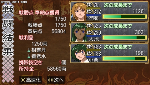 oreshika_4805.jpeg