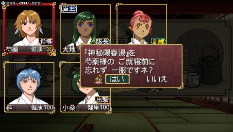oreshika_4813.jpeg