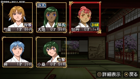 oreshika_4814.jpeg