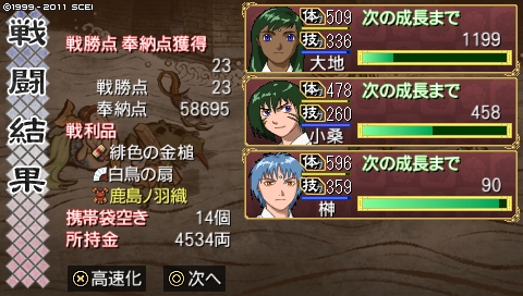 oreshika_4822.jpeg