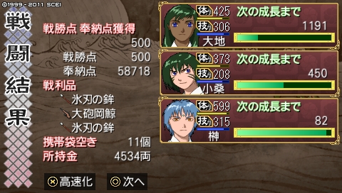 oreshika_4832.jpeg