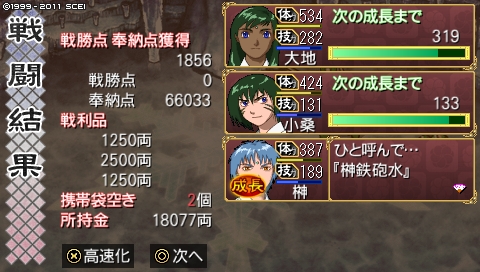 oreshika_4866.jpeg