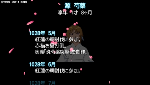 oreshika_4872.jpeg