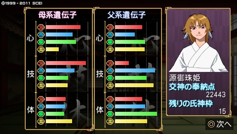 oreshika_4877.jpeg