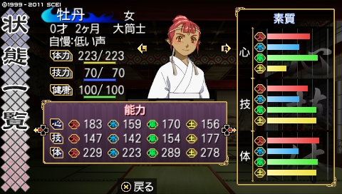 oreshika_4882.jpeg