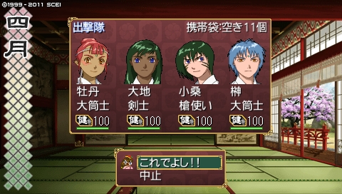 oreshika_4885.jpeg