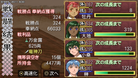 oreshika_4891.jpeg