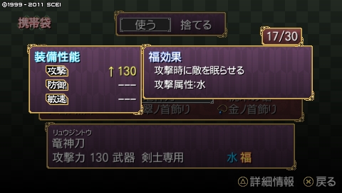 oreshika_4892.jpeg
