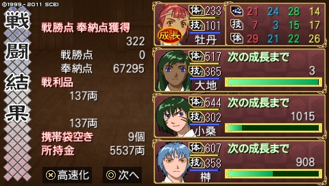 oreshika_4893.jpeg