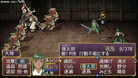 oreshika_4897.jpeg