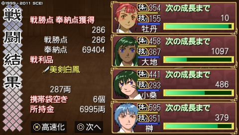 oreshika_4900.jpeg