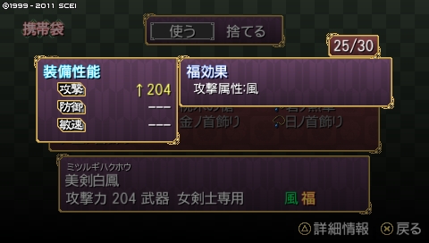 oreshika_4901.jpeg