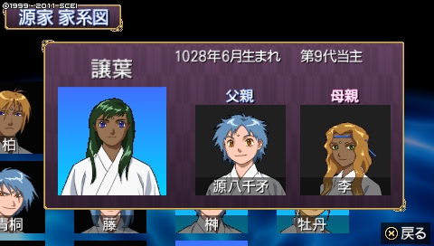 oreshika_4912.jpeg