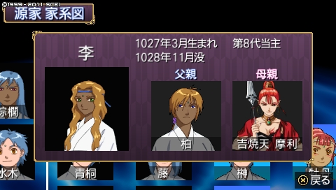 oreshika_4913.jpeg