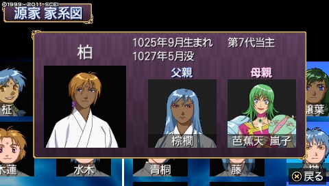 oreshika_4914.jpeg