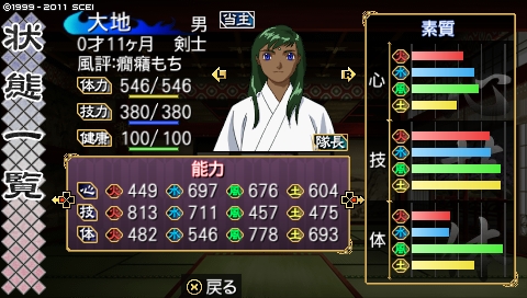 oreshika_4922.jpeg