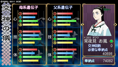 oreshika_4931.jpeg