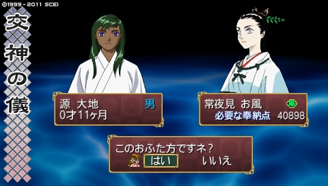 oreshika_4935.jpeg