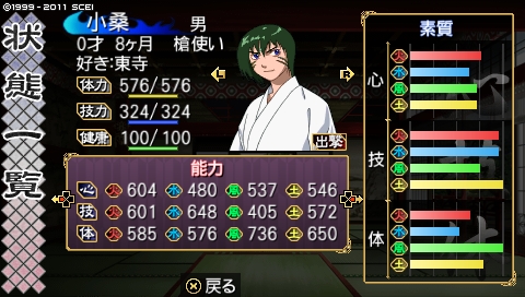 oreshika_4942.jpeg