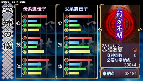 oreshika_4945.jpeg