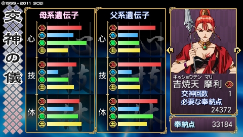 oreshika_4950.jpeg