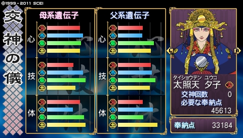 oreshika_4947.jpeg
