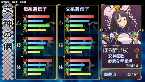 oreshika_4953.jpeg
