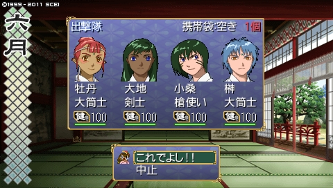 oreshika_4955.jpeg