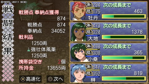 oreshika_4976.jpeg