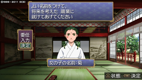 oreshika_5008.jpeg