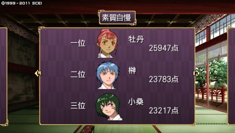 oreshika_5016.jpeg