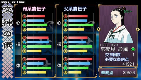 oreshika_5021.jpeg