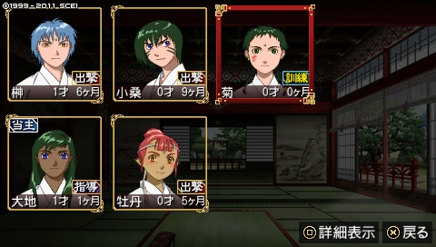 oreshika_5023.jpeg