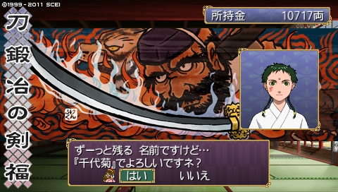 oreshika_5026.jpeg